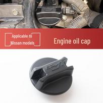 Nissan Tiida, Livina, Sylphy, Qashqai & X-Trail Car Accessories: Oil Filler Port & Cap
