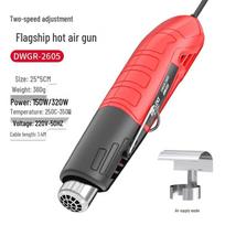 Delixi Mini Adjustable Heat Gun CN plug (adapter included)
