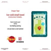 Longhu Ice-Cooling Towel 2-Pack