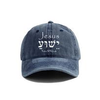 Jesus Yeshua Hebrew Baseball Cap Summer New Distressed Dad Hats Men Outdoor Adjustable Jesus Hats Cap