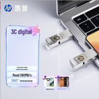 HP x206c Dual-Interface USB 3.2 Type-C Metal Flash Drive