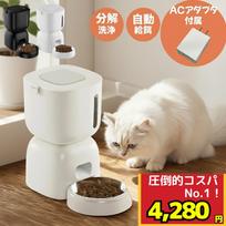 Automatic feeder cats dogs featuring timer voice recording suitable small portions. Ideal travel multi-pet households.
