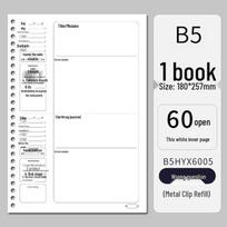 In Stock: Fast Shipping B5 Loose-Leaf Binder - Solid Color Frosted Cover, Large Capacity Student Notebook
