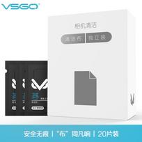 VSGO Microfiber Lens Cleaning Cloth 20PCS Lens Wipes Cleaning Tissue Cleanroom Cloth for Optical Lenses DSLR Clean