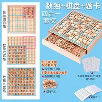 Mussels Wooden Kids Multi-Game Set with Sudoku & Puzzles