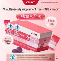 GNC Iron, Vitamin B6 & Niacin Gummies