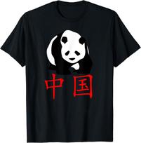 Chinese Writing Giant Panda Red China Hanzi Symbol Gift Tshirt Cotton Unisex Clothing Tops Graphic T Shirts Streetwear Ropa Hombre S