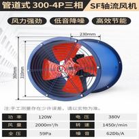 Industrial Duct Axial Flow Exhaust Fan CN plug (adapter included)
