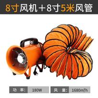 Portable Axial Flow Fan with Duct CN plug (adapter included)