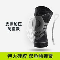 Silicone Knee Brace for Men Women, Size L, Medium Gray, Sports Knee Support One Size juoda