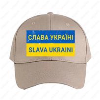 Glory To Ukraine Slava Ukraini Cap Woman Man Adult Peaked Hat Fashion Casual Adjustable Printed Baseball Caps Trucker Cap Adjustable