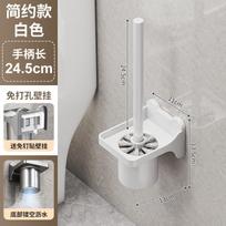 1SET non-punching wall-mounted toilet brush holder, toilet toilet without dead ends, brush rack balta