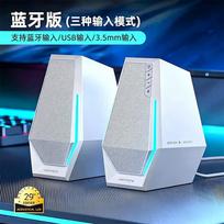 EDIFIER HECATE G1500 RGB Bluetooth Gaming Desktop Speaker (CN version)