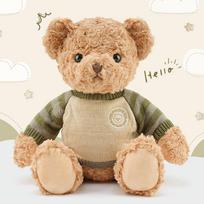 Cute Vintage Sweater Bear Doll Bear Doll Teddy Bear Plush Toy Boy Girl Birthday Gift Bouquet Bear 25cm 8 inch grab machine doll