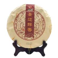 2021 Jingmai Ancient Tree Ripe Puer Yunnan Jingmai Mountain Thick and Pure Scented Big Tree Shu Puerh 357g