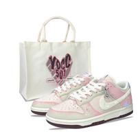 Nike Dunk YDCC Confession Nebula, Shopping Bag Low top Skateboard Shoes Women's Beige Pink IQ1145-610(Team501-) 38.5