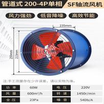 Ducted Axial Flow Ventilator Fan CN plug (adapter included)