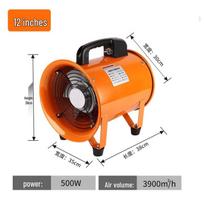 Portable Axial Flow Ventilation Fan (12-inch) CN plug (adapter included)