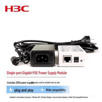 H3C 25W Single-Port Gigabit PoE Injector