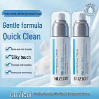 Daiyanxi Ouzicui Gentle Hair Removal Cream