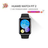 HUAWEI WATCH FIT 2 Smartwatch (CN version)