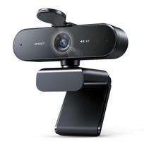 EMEET NOVA 4K Webcam UHD Webcam with PDAF Dual Field of Automatic Light Plug Privacy Suitable for Remote Meetings Live Streaming Autofocus,