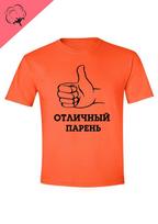 Casual Funny Russiant Shirt Unisexs TShirt Pure Cotton Summer Short Sleeve New Fashion Clothes S