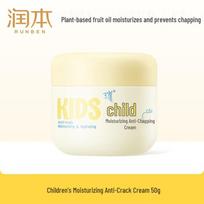 RUNBEN Kids Moisturizing Anti-Chapping Cream 50g