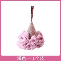 1PC creative not open loose bath ball cute ice cream bath ball bath flower bath wipe back hit bubble net bath wipe foam ball rožinė