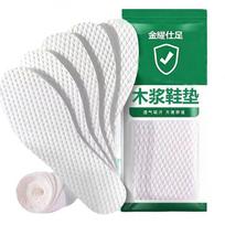Odor-resistant And -absorbing Sports Insoles 35 balta