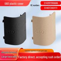 BMW X3 F25/X4 F26 Diagnostic Interface OBD Plastic Cover (Part No. 51439190686) Black Interior - 1 piece