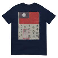 Flying Tigers Squadron Wwii Blood Chit Military Tshirt Tshirt S