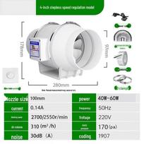 Industrial Inline Duct Exhaust Fan CN plug (adapter included)