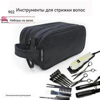 Multi-Function Barber Tool Bag with Zipper, Hair Stylist Organizer for Electric Clipper & Scissors, Customizable Storage Case 26 13 13cm