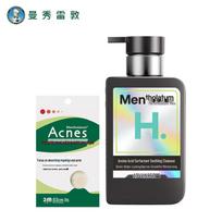 Mentholatum Acne Patch & Men's Cleanser Set