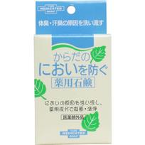 Yuze Medicated Soap to Prevent Body Odor 110g x 6-pack
