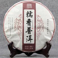 2021 m. Menghai lipni ryžių kvapioji prinokusi arbata Yunnan Qi Zi Bing Shu Puerh arbata 357 g