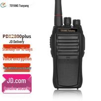 Toyang PDX Series High-Power Two-Way Radio (CN version)