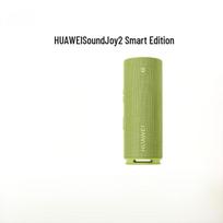 Huawei Sound Joy 2 Smart Portable Speaker (CN version)