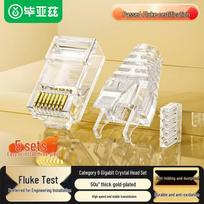 BIAZE Cat6 RJ45 Unshielded Modular Plugs