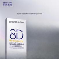 SKYNFUTURE 8X Hyaluronic Acid Hydrating Facial Mask (5 Pcs)