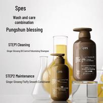 Spes Ginger & Ginseng Oil Control Hair Care Set