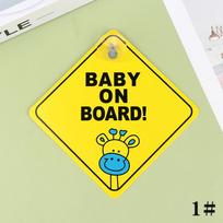 Baby On Board Sign with Suction Cup Car Window Yellow REFLECTIVE Warning Sign 12cm Safety Driving Accesorios