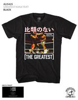 Muhammad Ali Greatest Kanji Text TShirt S