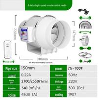 Industrial Inline Duct Exhaust Fan CN plug (adapter included)
