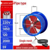 High Power Industrial Duct Ventilation Fan CN plug (adapter included)