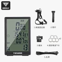Tas Captain Mountain Road Bike Waterproof Luminous Handlebar Mount Button Cell Battery Speed Odometer with Riding Time Wired