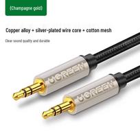 UGREEN Silver-Plated Hi-Fi AUX Audio Cable