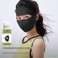Beneunder Disposable Full-Face UV Protection Sun Mask
