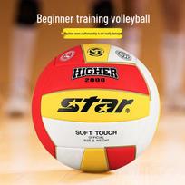 Star VB805 Size 5 Indoor Training Volleyball
